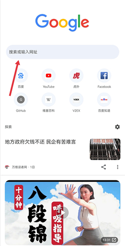 Chrome Canary