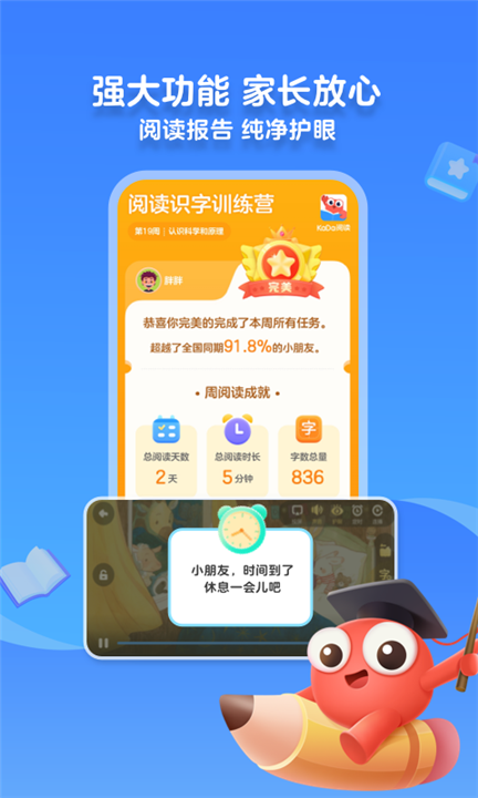 KaDa故事2