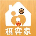 棋弈家app安卓版