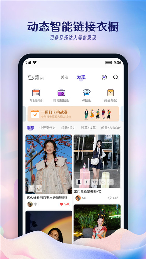 搭搭app安卓0