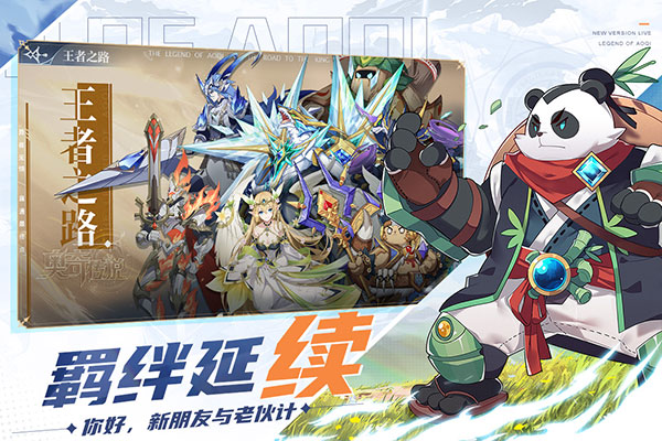 奥奇传说九游版最新安卓手机版0