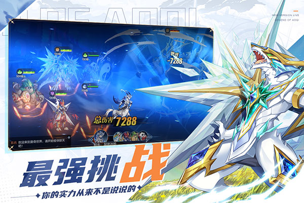 奥奇传说九游版最新安卓手机版1