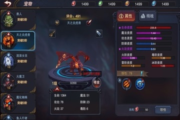 伽蓝城堡0