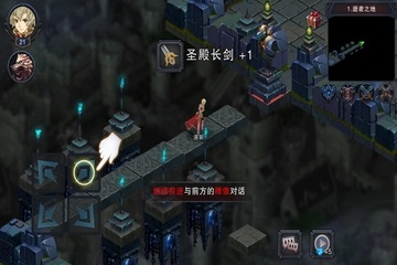 伽蓝城堡1