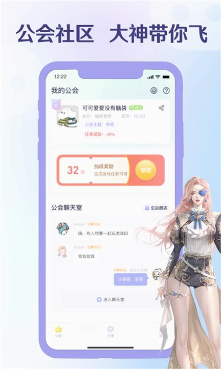 爪游宝app0