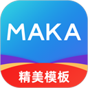 MAKA手机版软件-MAKA手机版下载