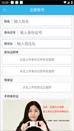 云港通3