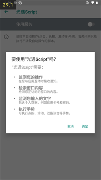 scriptԶ2