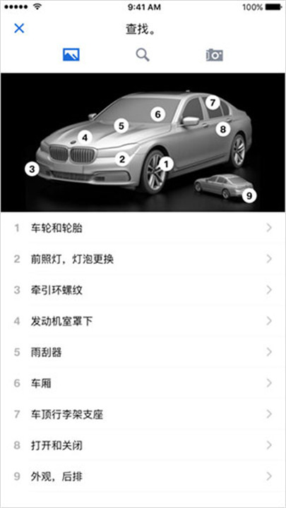 BMWʻָAPP1