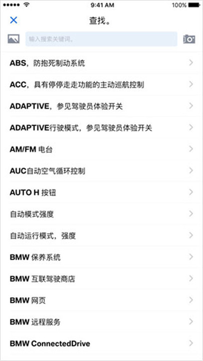 BMWʻָAPP2