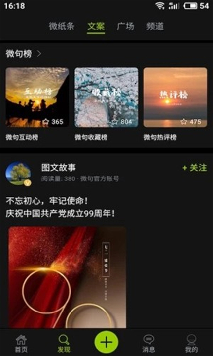 微句0