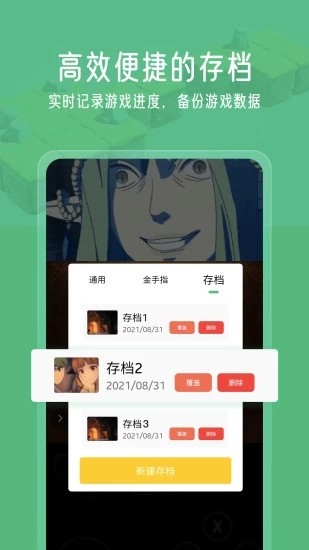小马模拟器最新版1