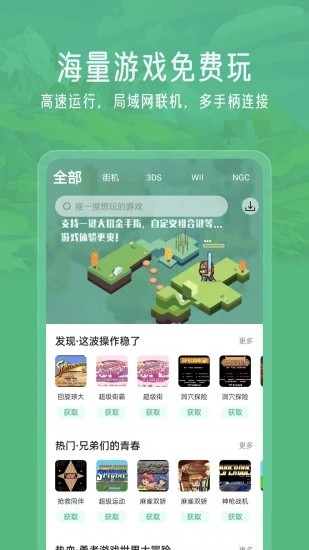 小马模拟器最新版0