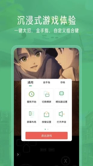 小马模拟器最新版2