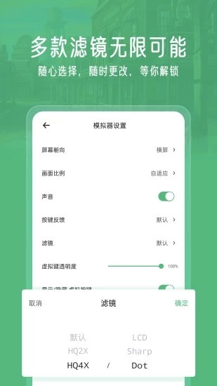 小马模拟器最新版3
