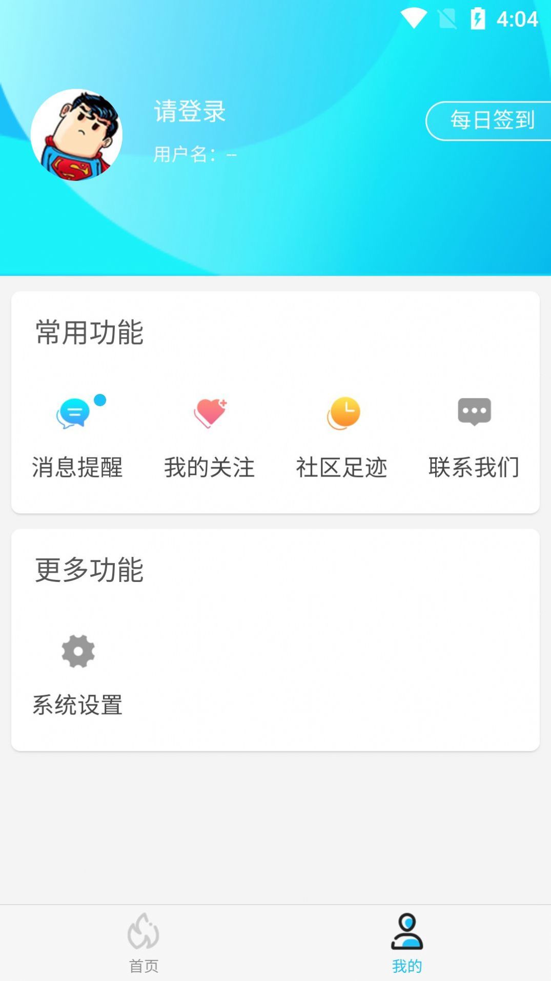坚果游戏0