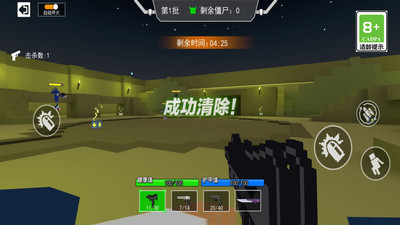 吃鸡法则手游2