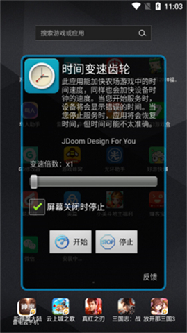 GMD变速齿轮