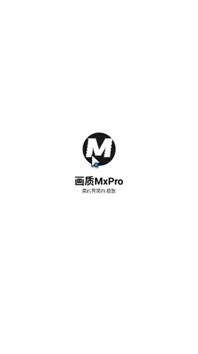 mxpro3