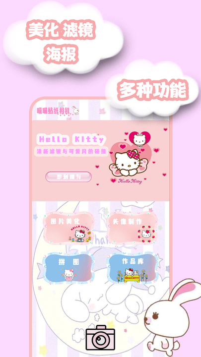 轻值相机2