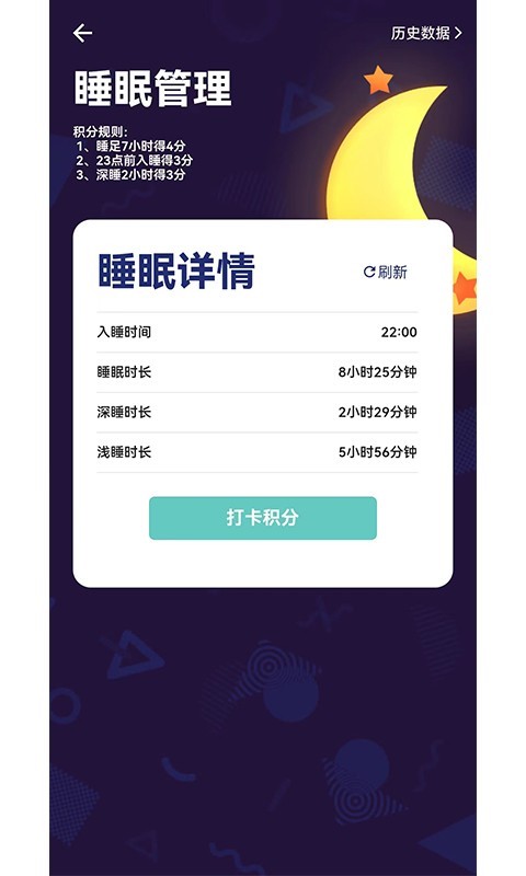瑞小安3