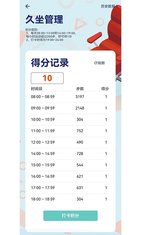 瑞小安5
