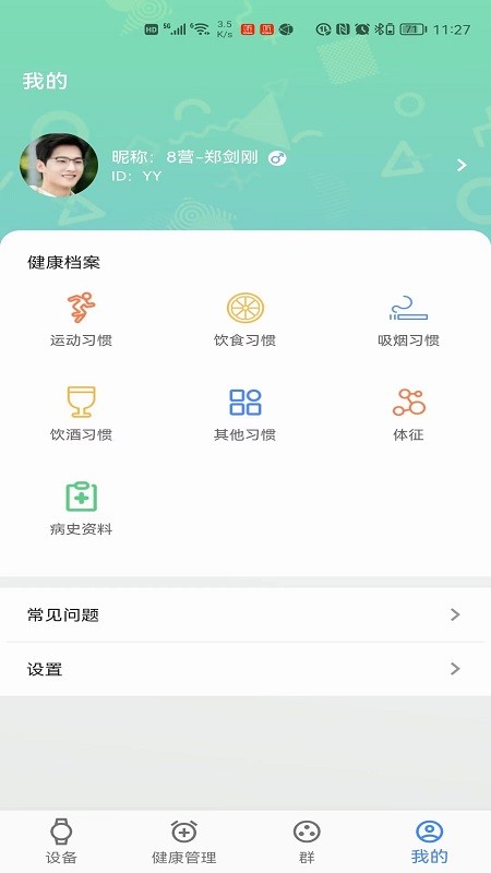 瑞小安1