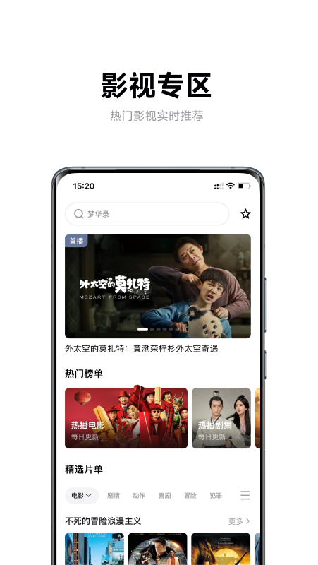 极米游戏模拟器3