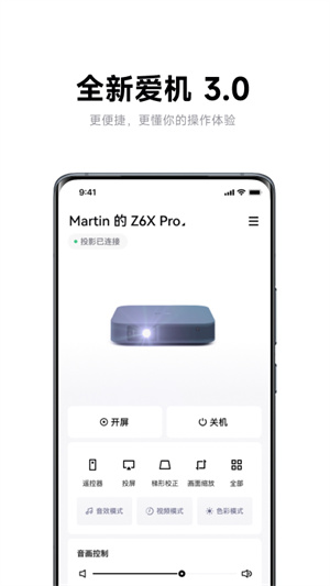 极米游戏模拟器2
