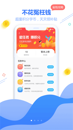 天宇互动1