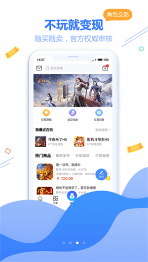 天宇互动2
