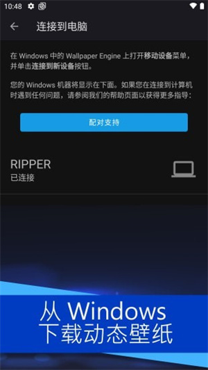 麻匪壁纸全透明文件2