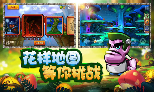 松饼骑士游戏1