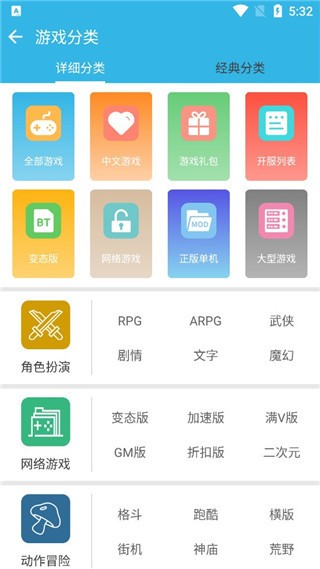 软天空软件下载
