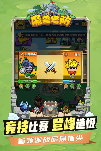 时空边际游戏1