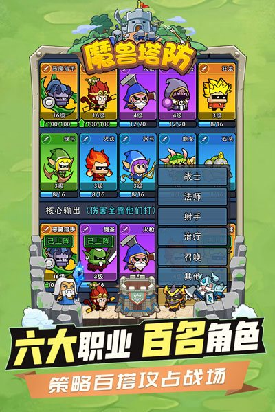 时空边际游戏0