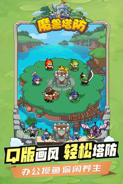 时空边际游戏2