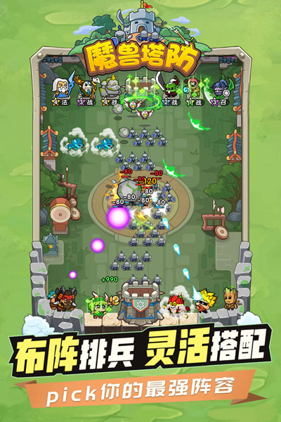 时空边际游戏3