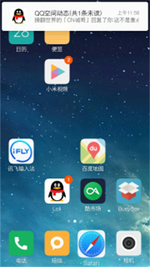 safari浏览器app最新版1