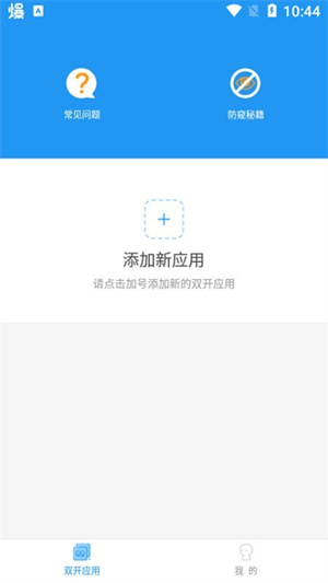 safari浏览器app最新版3