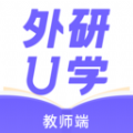 外研u学校园版