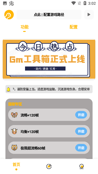 gm仭°2