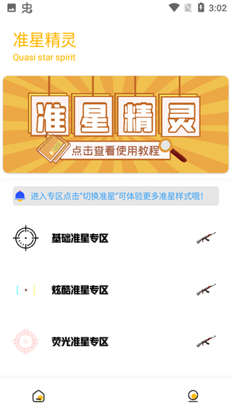 gm仭°3