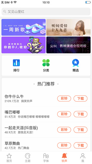 oppo应用商店app旧版1