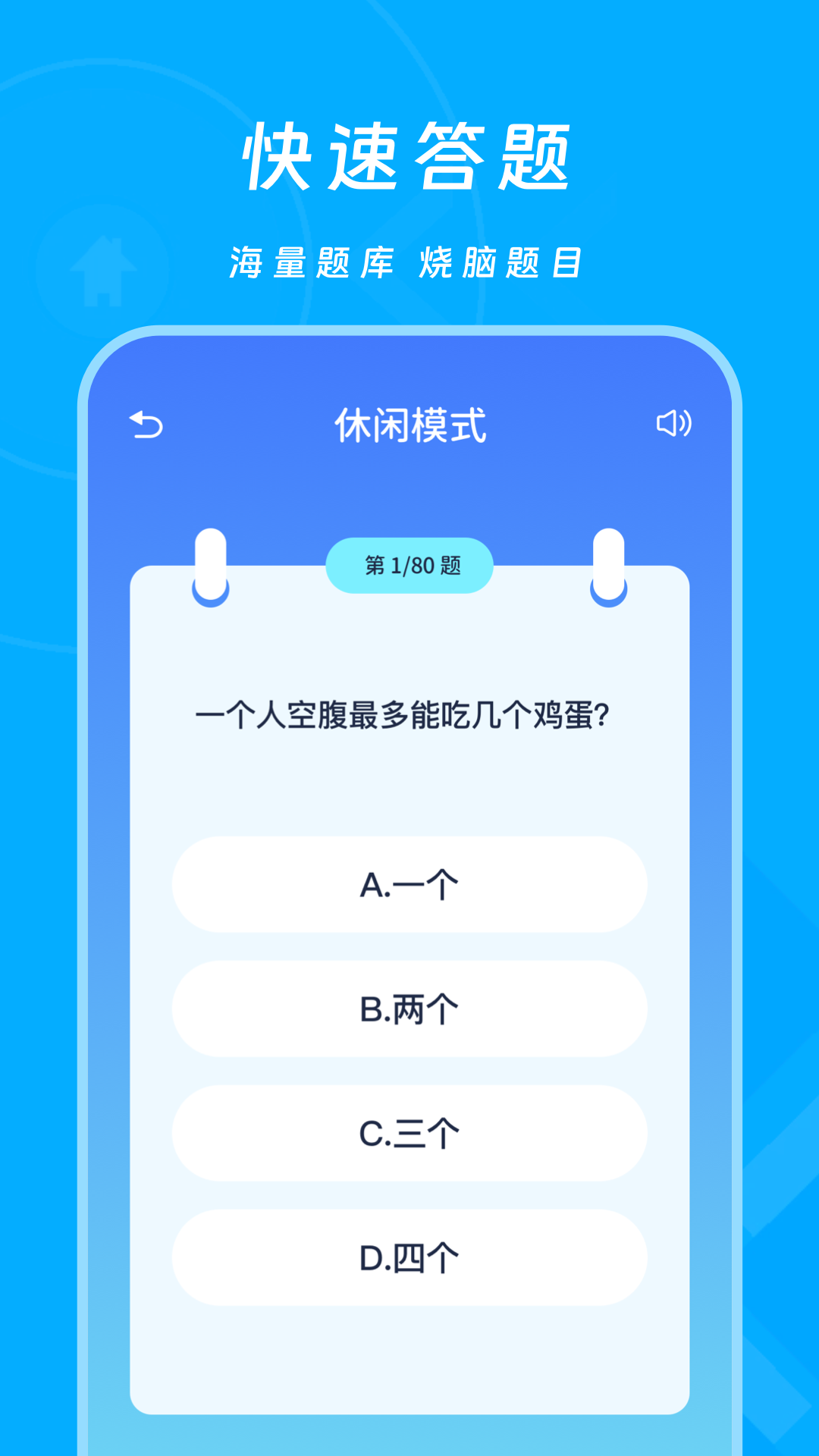 2343乐园app1