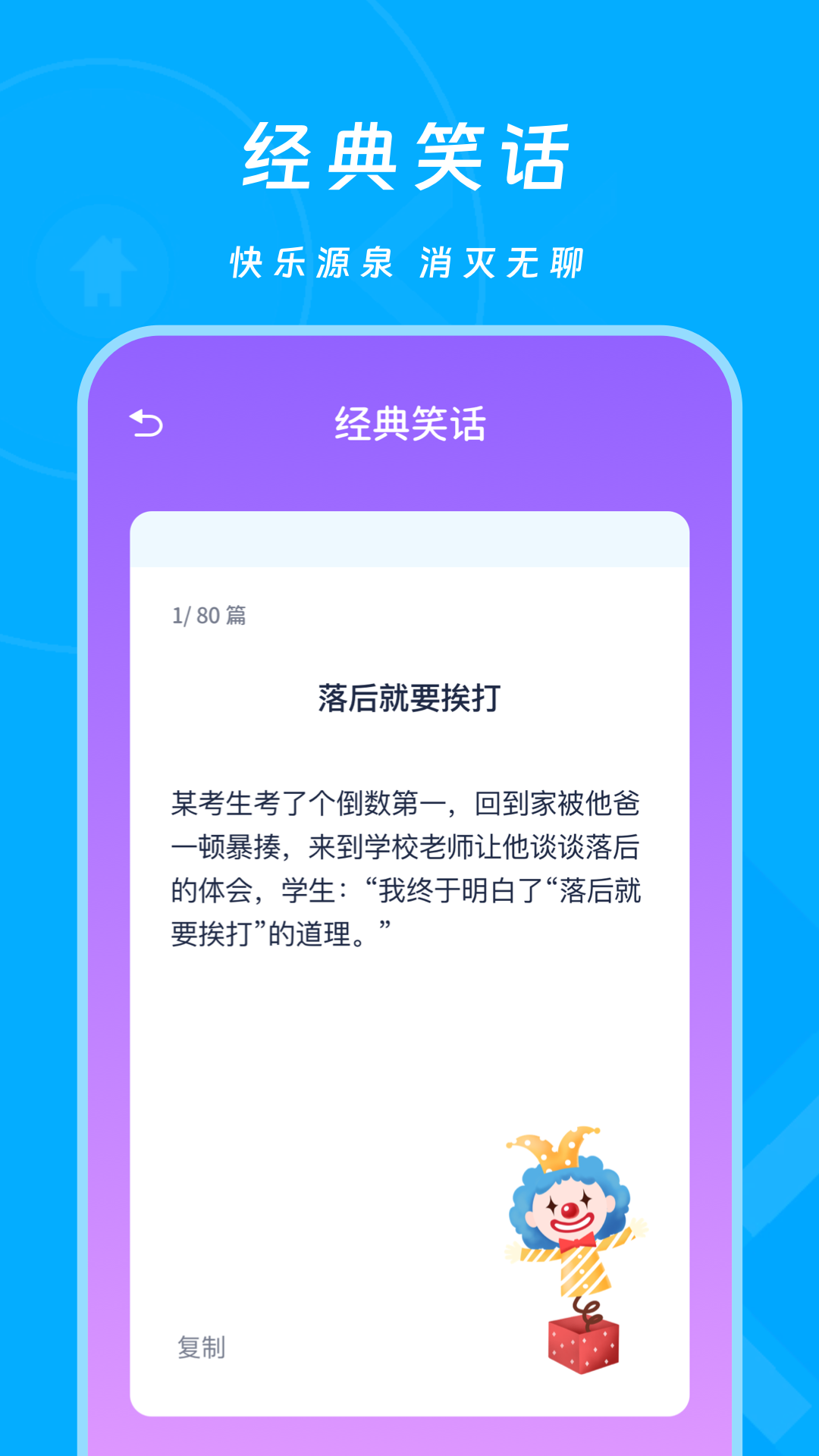 2343乐园app3