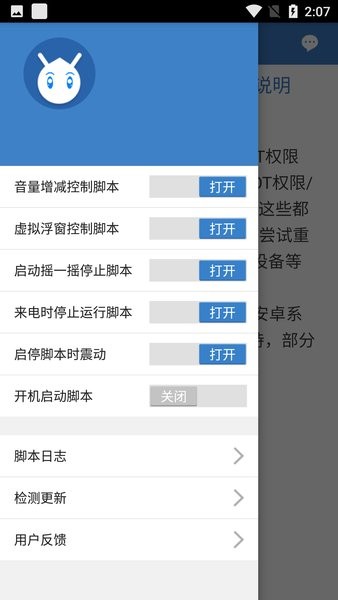 雷人COC辅助2