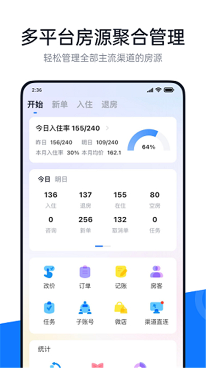 百居易App1