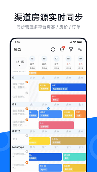 百居易App3