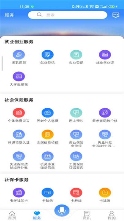龙江人设3